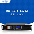 瑞物RW-RSTS-1125A图片
