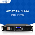 瑞物RW-RSTS-1140A图片
