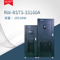 瑞物RW-RSTS-33160A