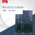 瑞物RW-RSTS-33800A