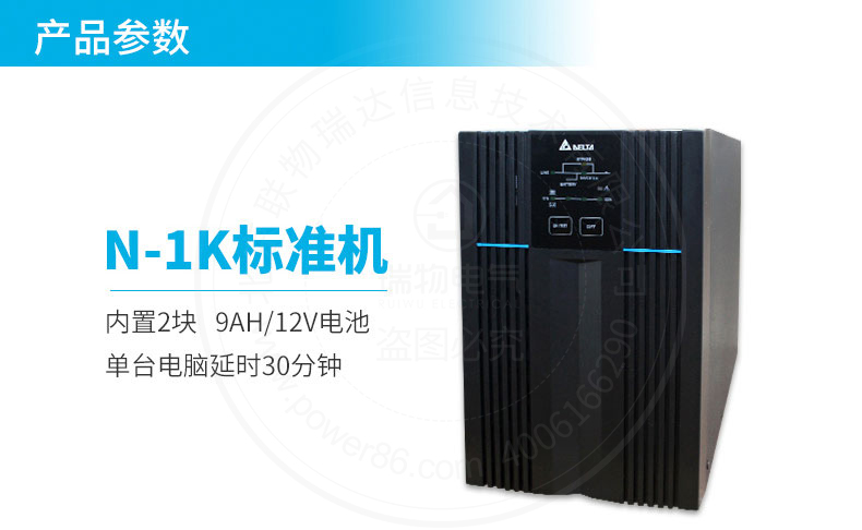 产品介绍http://www.power86.com/rs1/ups/285/437/1119/1119_c4.jpg