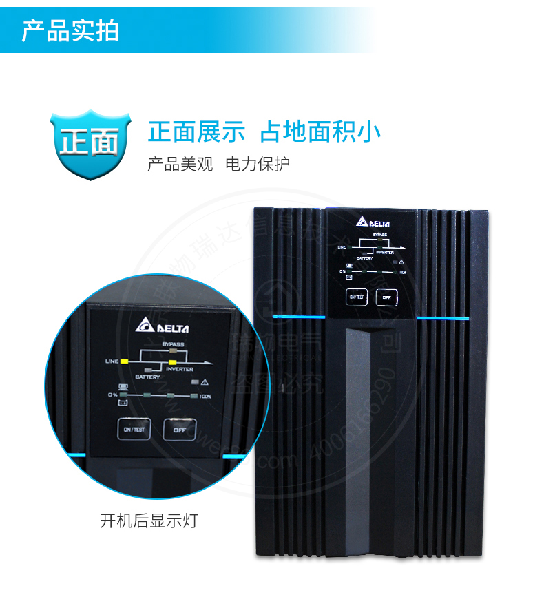 产品介绍http://www.power86.com/rs1/ups/285/437/1120/1120_c5.jpg