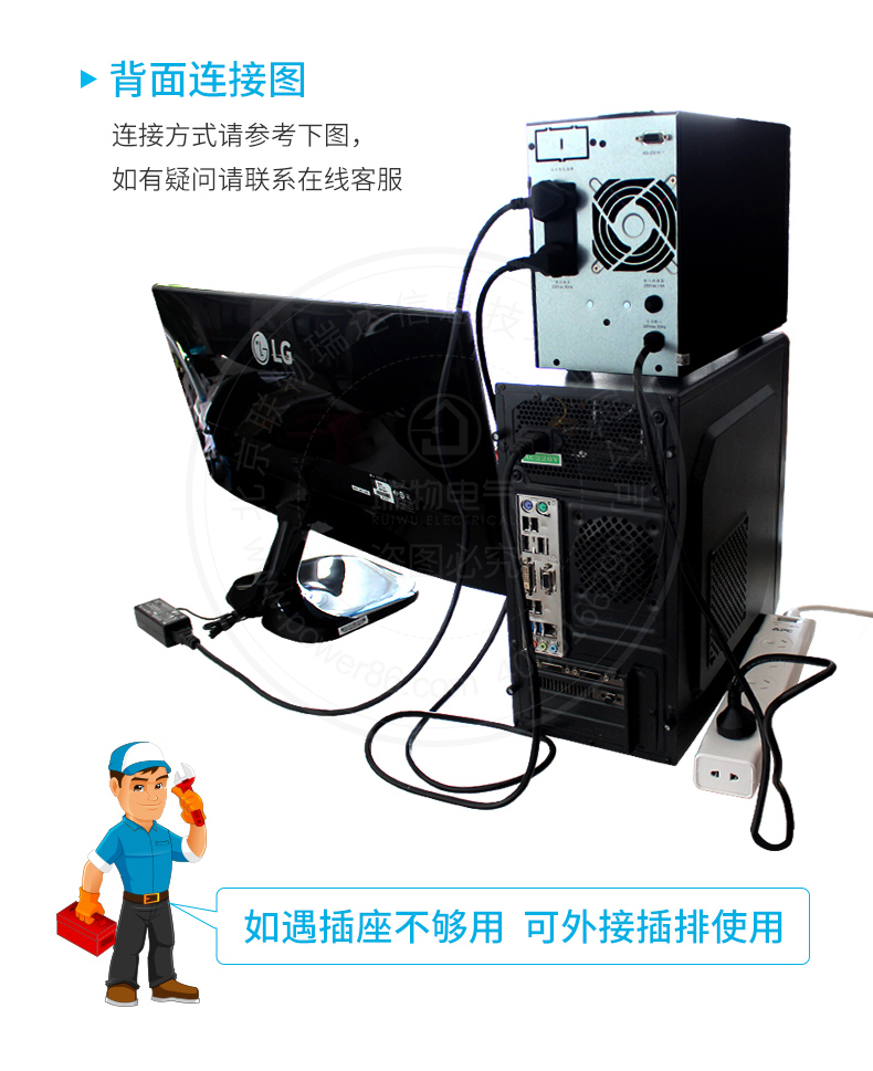 产品介绍http://www.power86.com/rs1/ups/285/437/1121/1121_c10.jpg