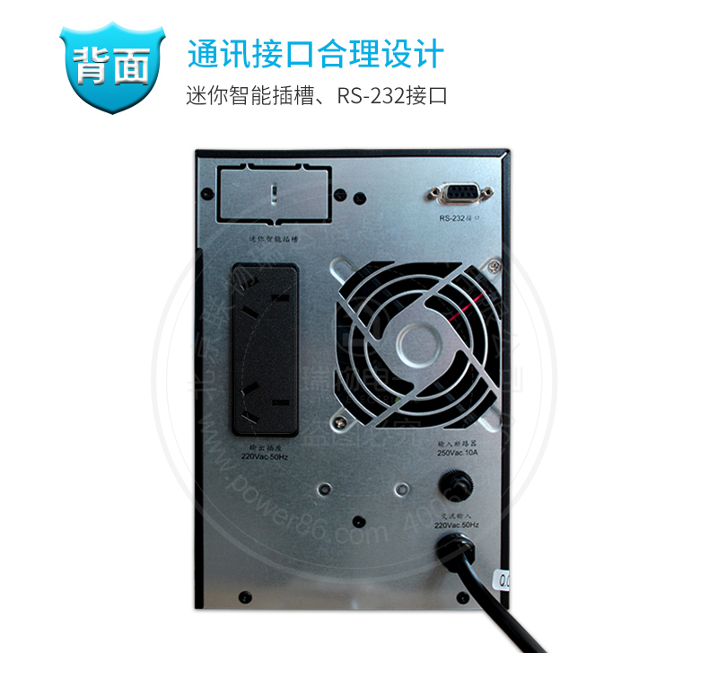 产品介绍http://www.power86.com/rs1/ups/285/437/1121/1121_c7.jpg